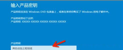 win10专业版密钥