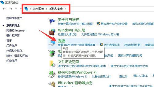 win10企业版激活