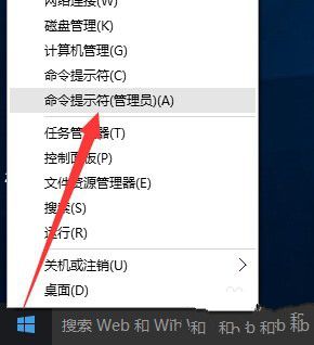 win10企业版激活