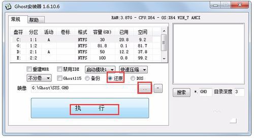 xp升级win10