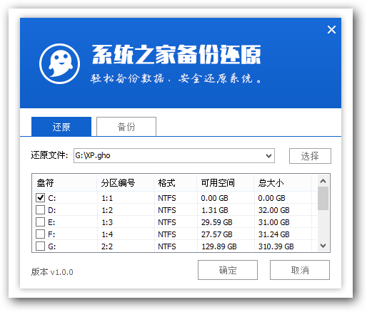 win10系统下安装win8.1详解