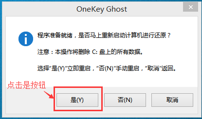 笔记本预装win10