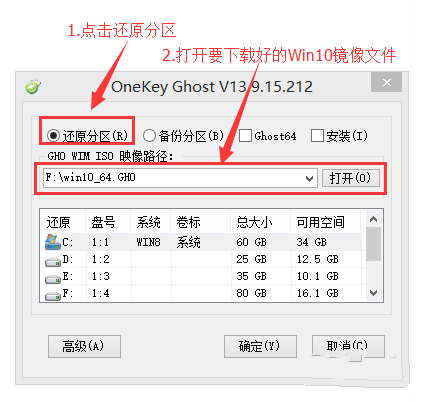 笔记本预装win10