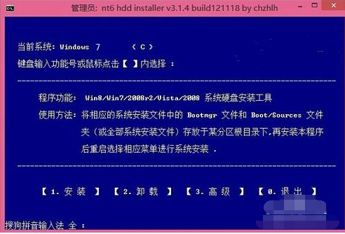 win10怎么重装系统