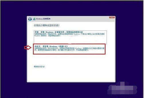 win10怎么重装系统