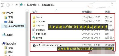 win10怎么重装系统