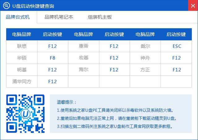 win10纯净重装系统