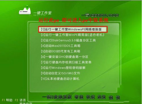 win10纯净重装系统