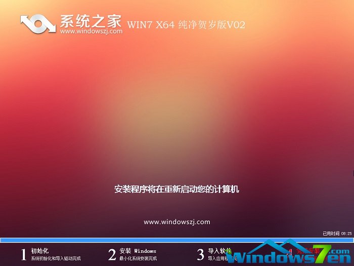 系统win10纯净版