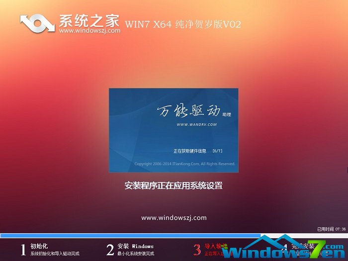 系统win10纯净版