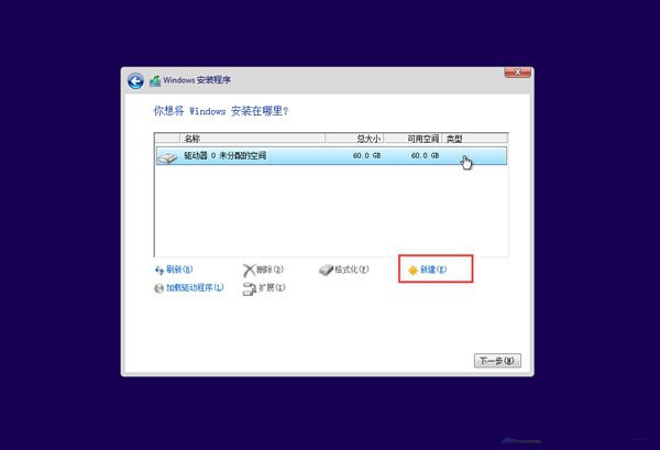 u盘装系统win10