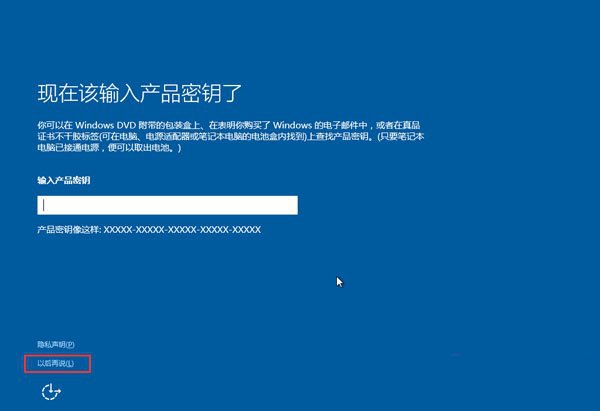 u盘装系统win10