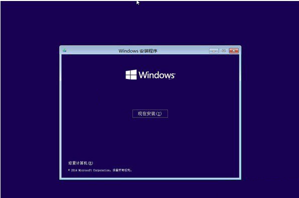 win10系统安装