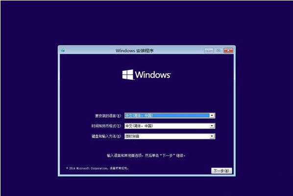 win10系统安装