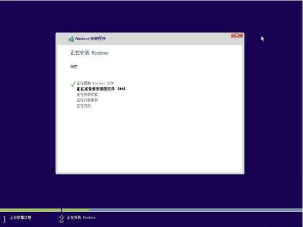 win10系统安装