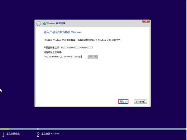 win10安装