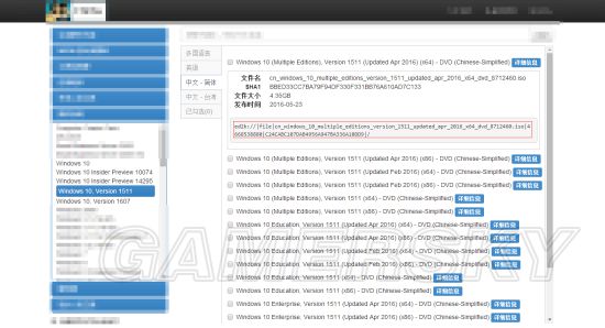 免费升级win10