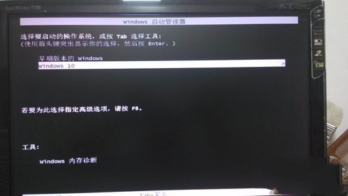 XP镜像装win10