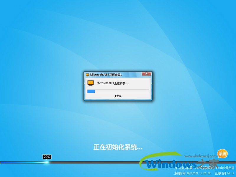 雨林木风win10系统