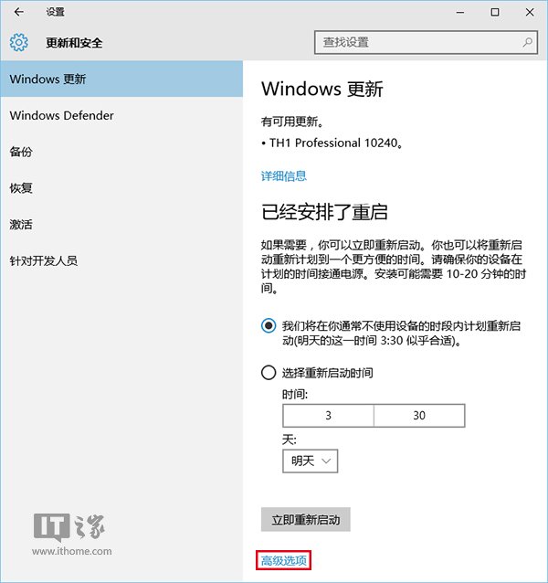 免费用正版Win10完全攻略