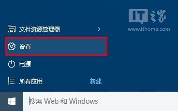 免费用正版Win10完全攻略