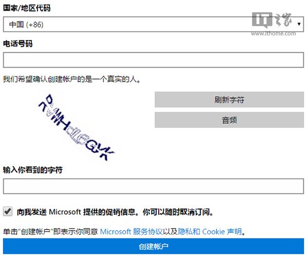 免费用正版Win10完全攻略