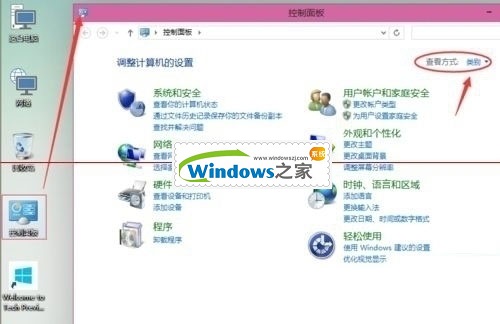  Win10系统如何设置打印机共享