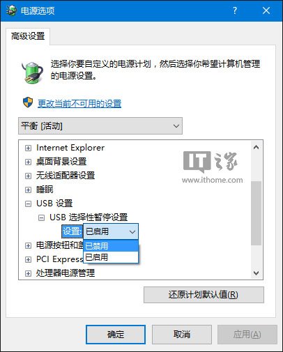 Win10/Win8.1/Win7无法识别USB设备？试试这些方法