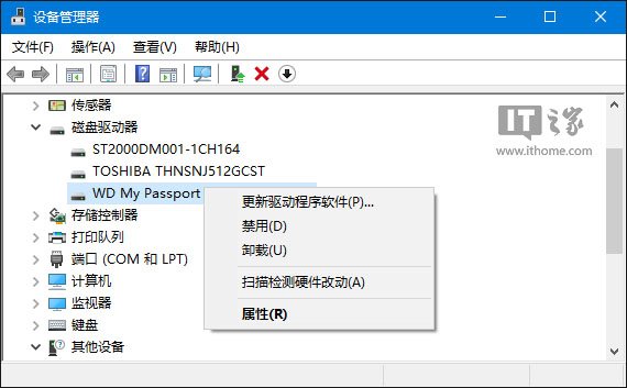 Win10/Win8.1/Win7无法识别USB设备？试试这些方法