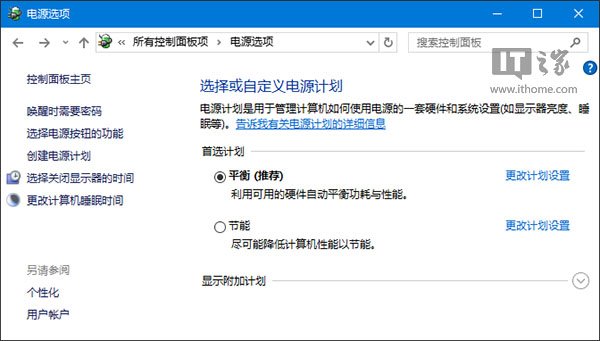 Win10/Win8.1/Win7无法识别USB设备？试试这些方法