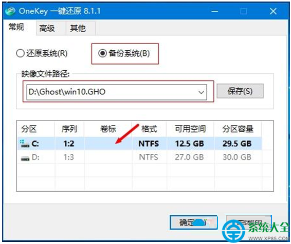 一键重装系统