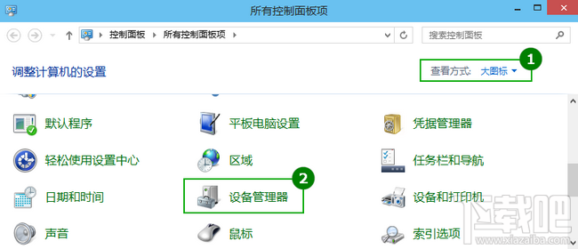 win10设备管理器