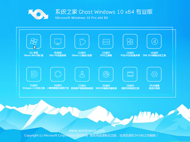 Windows 7-2016-08-27-22-22-49.png