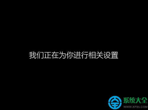 Win10系统硬盘安装教程,Win10系统安装教程,系统之家