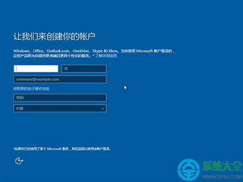 Win10系统硬盘安装教程,Win10系统安装教程,系统之家