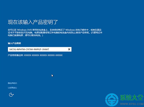 Win10系统硬盘安装教程,Win10系统安装教程,系统之家