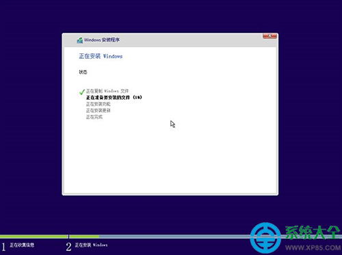 Win10系统硬盘安装教程,Win10系统安装教程,系统之家