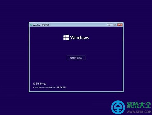 Win10系统硬盘安装教程,Win10系统安装教程,系统之家