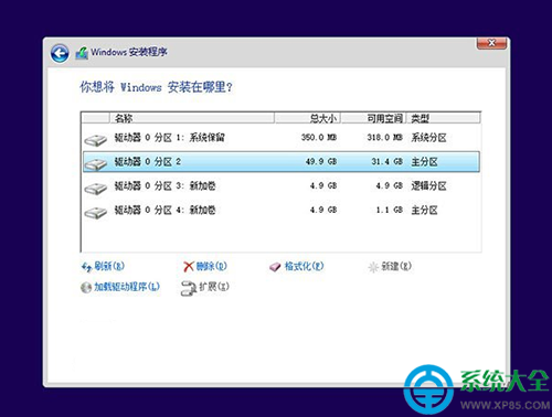 Win10系统硬盘安装教程,Win10系统安装教程,系统之家