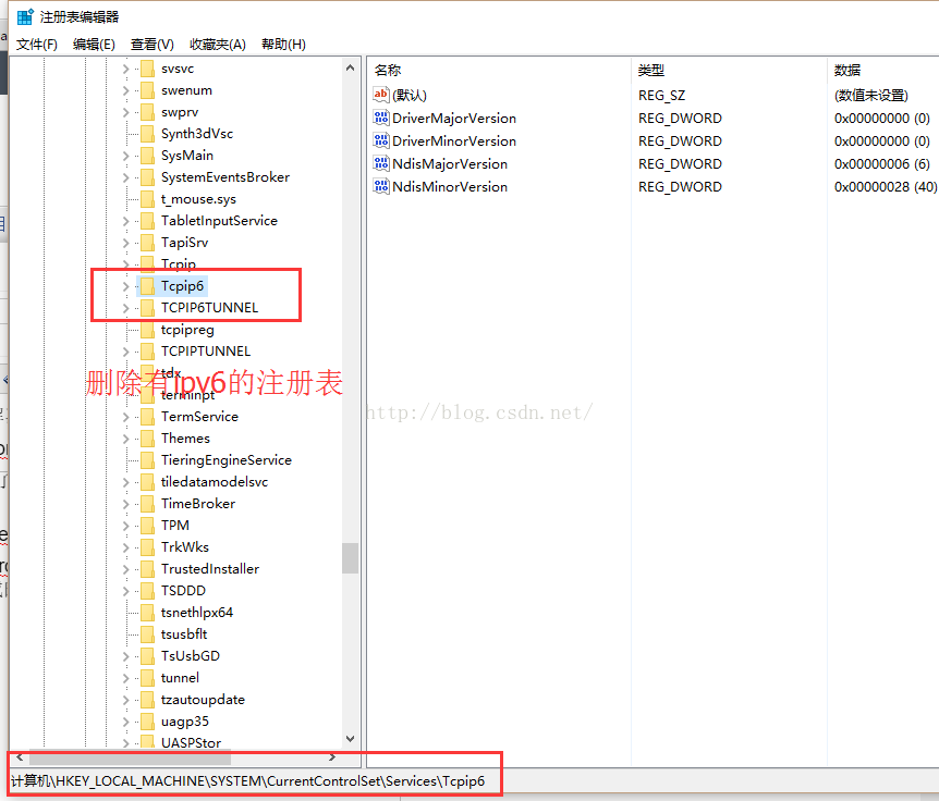 win10不能用ipv6