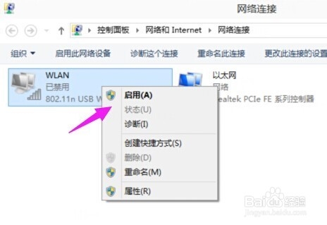 Win10无线wifi怎么开启,win10怎么用wifi上网