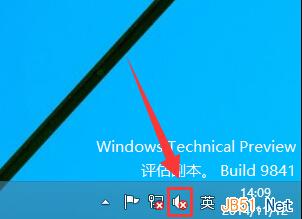 解决windows10系统音频服务未运行问题