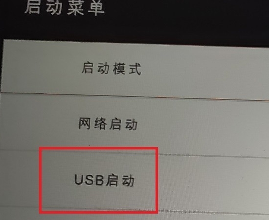 小米游戏本2019如何进入bios