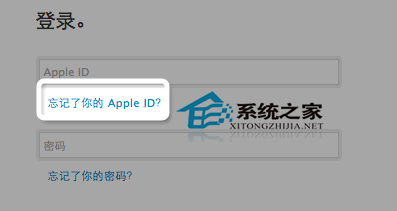  MAC下找回Apple ID密码的技巧