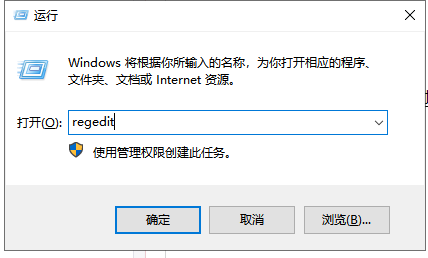 Win7旗舰版亮度调节不见了怎么办