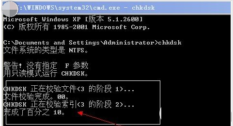 Windows延缓写入失败该怎样解决