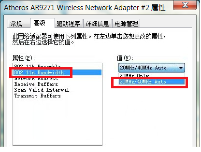 电脑网速很慢怎么办