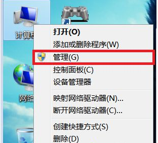 Win7旗舰版显卡驱动更新失败怎么办