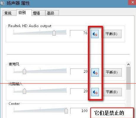 怎么测试声卡有没有声音