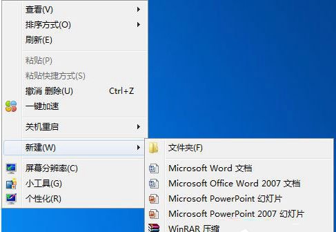 win7注册表被锁定